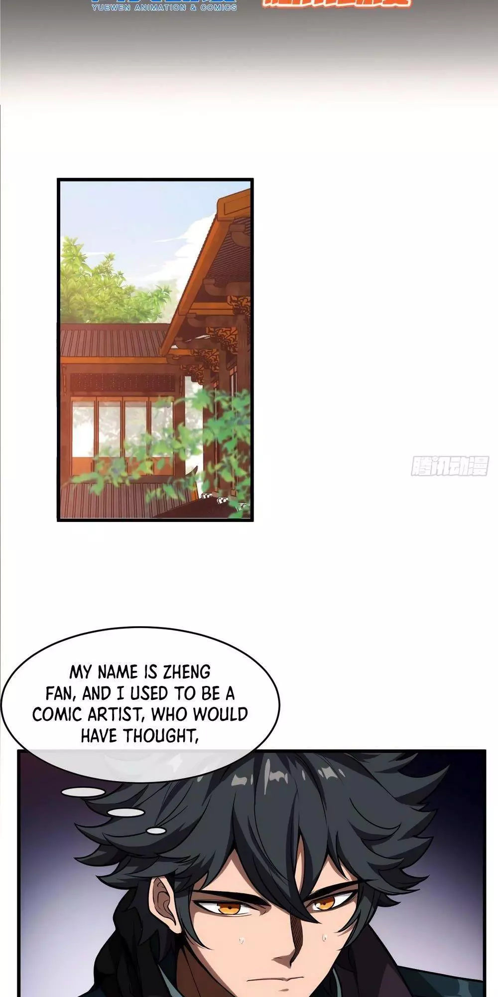 Manga page 3