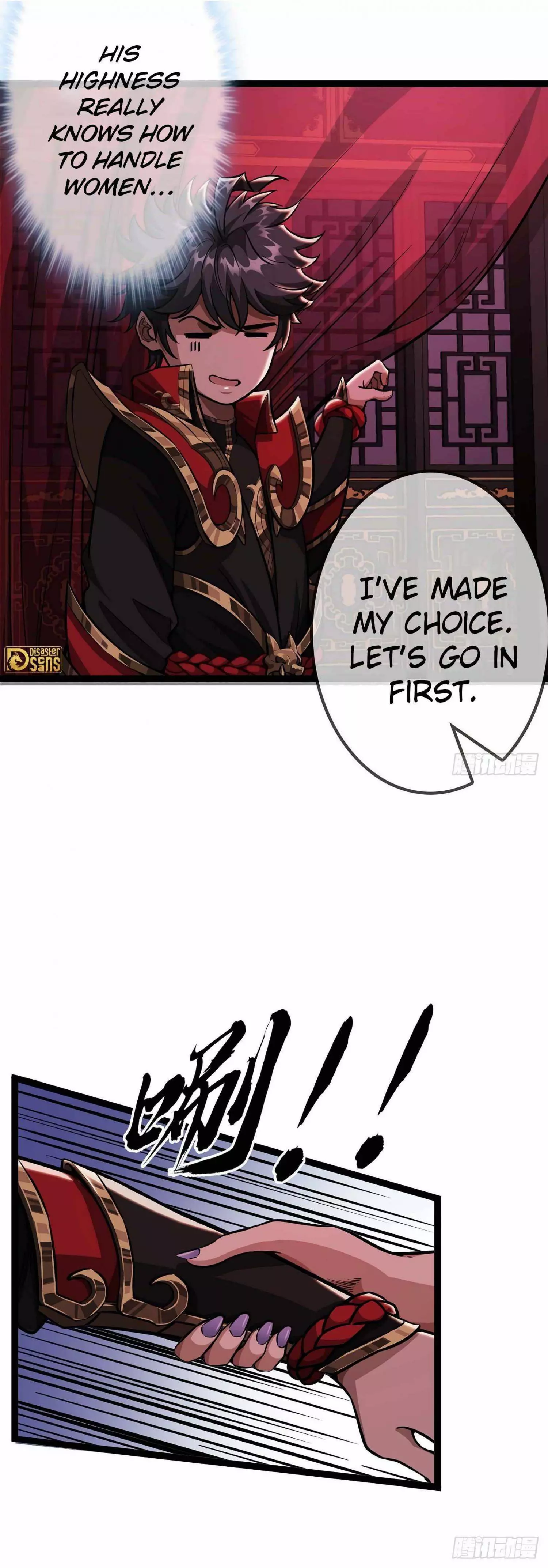 Manga page 18