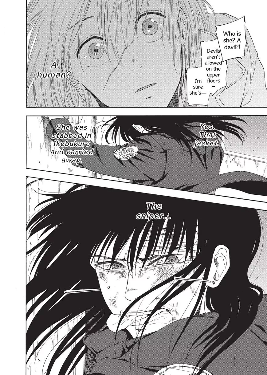 Manga page 22
