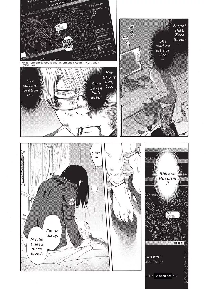 Manga page 16