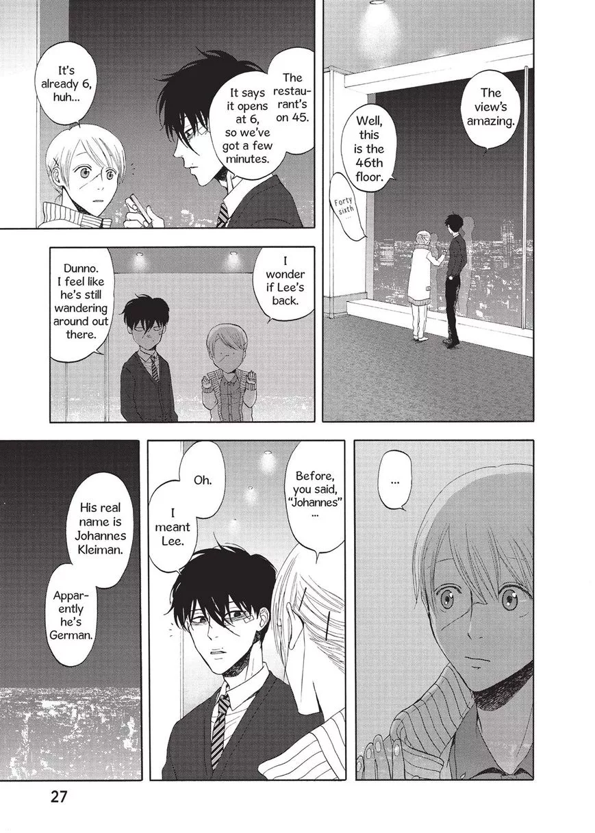 Manga page 27