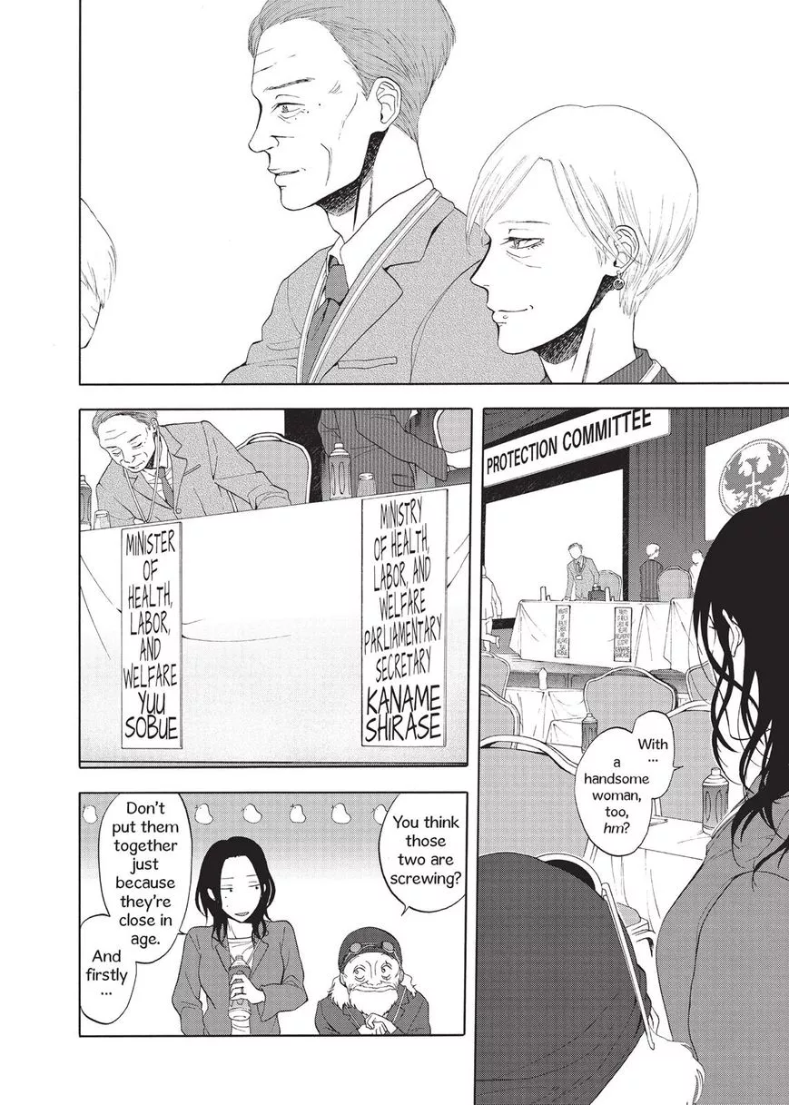 Manga page 24