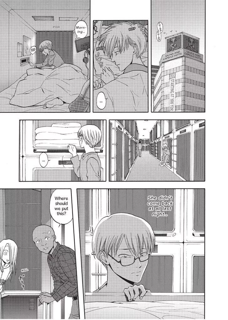 Manga page 19