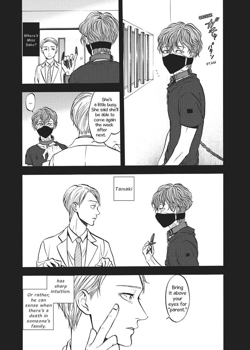 Manga page 5