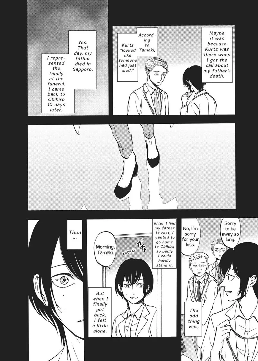 Manga page 6