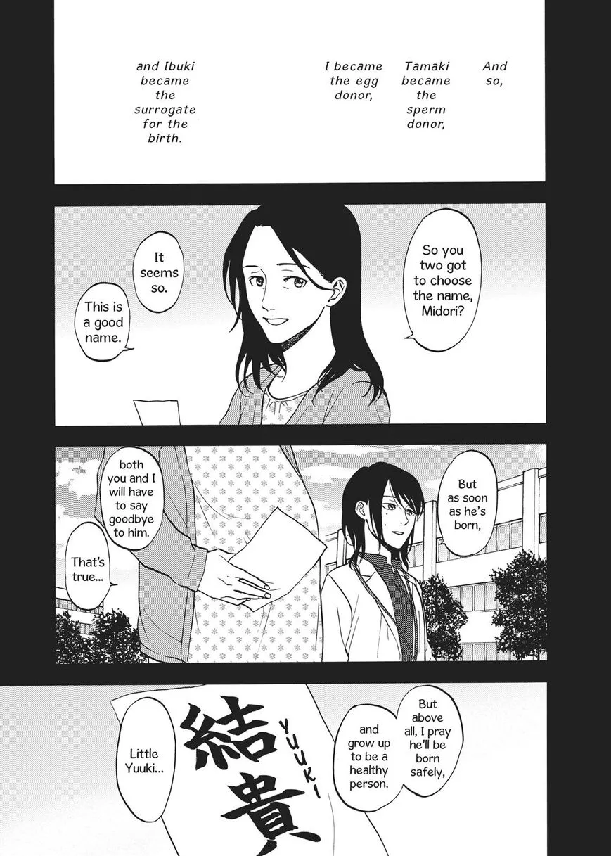 Manga page 23