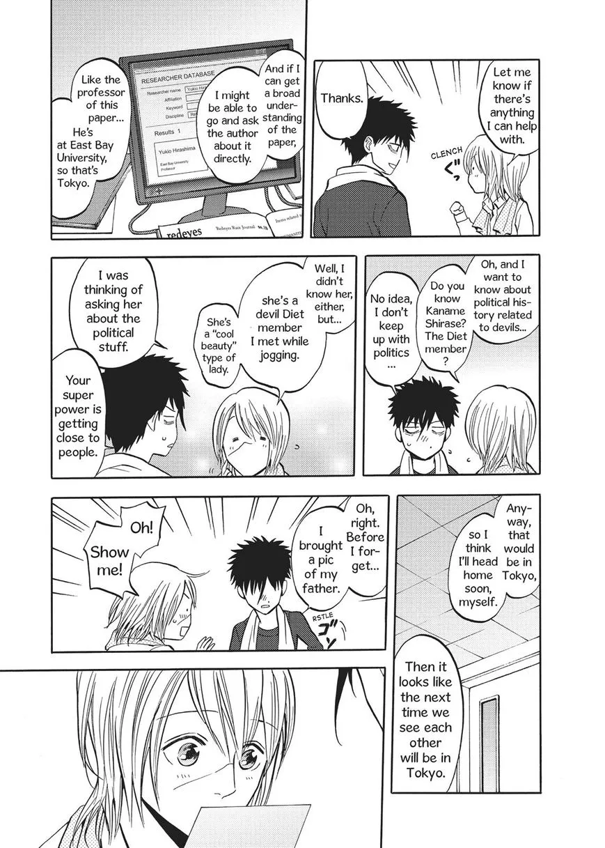 Manga page 42