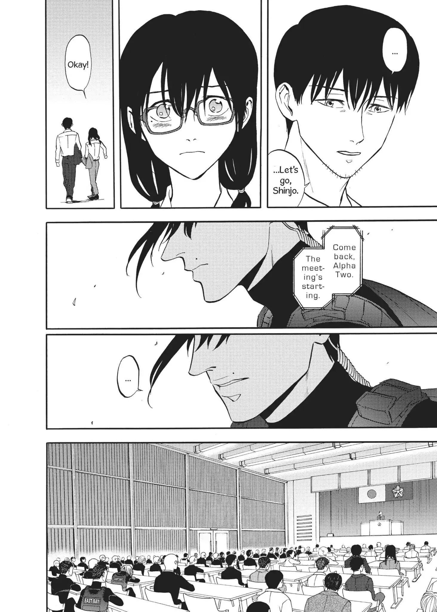Manga page 4