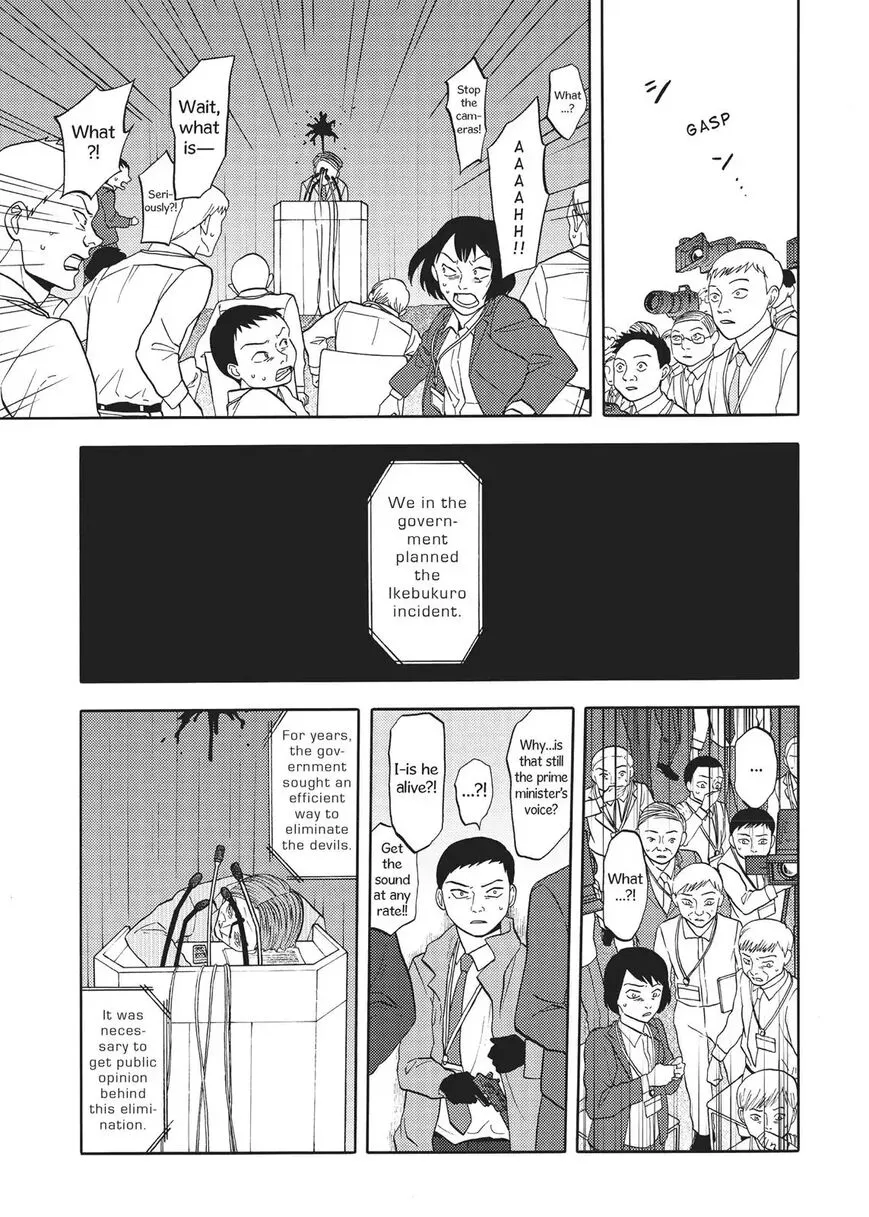 Manga page 22