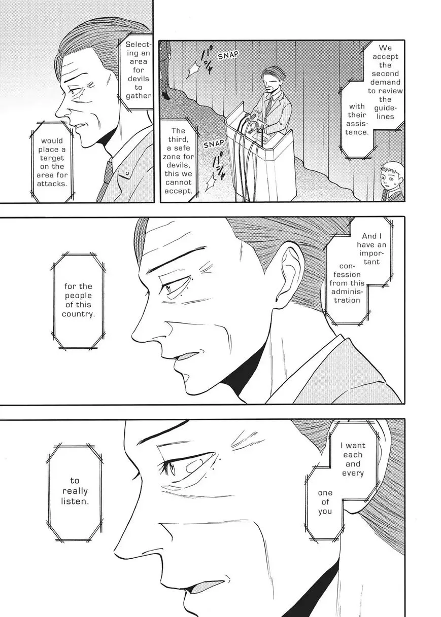 Manga page 20