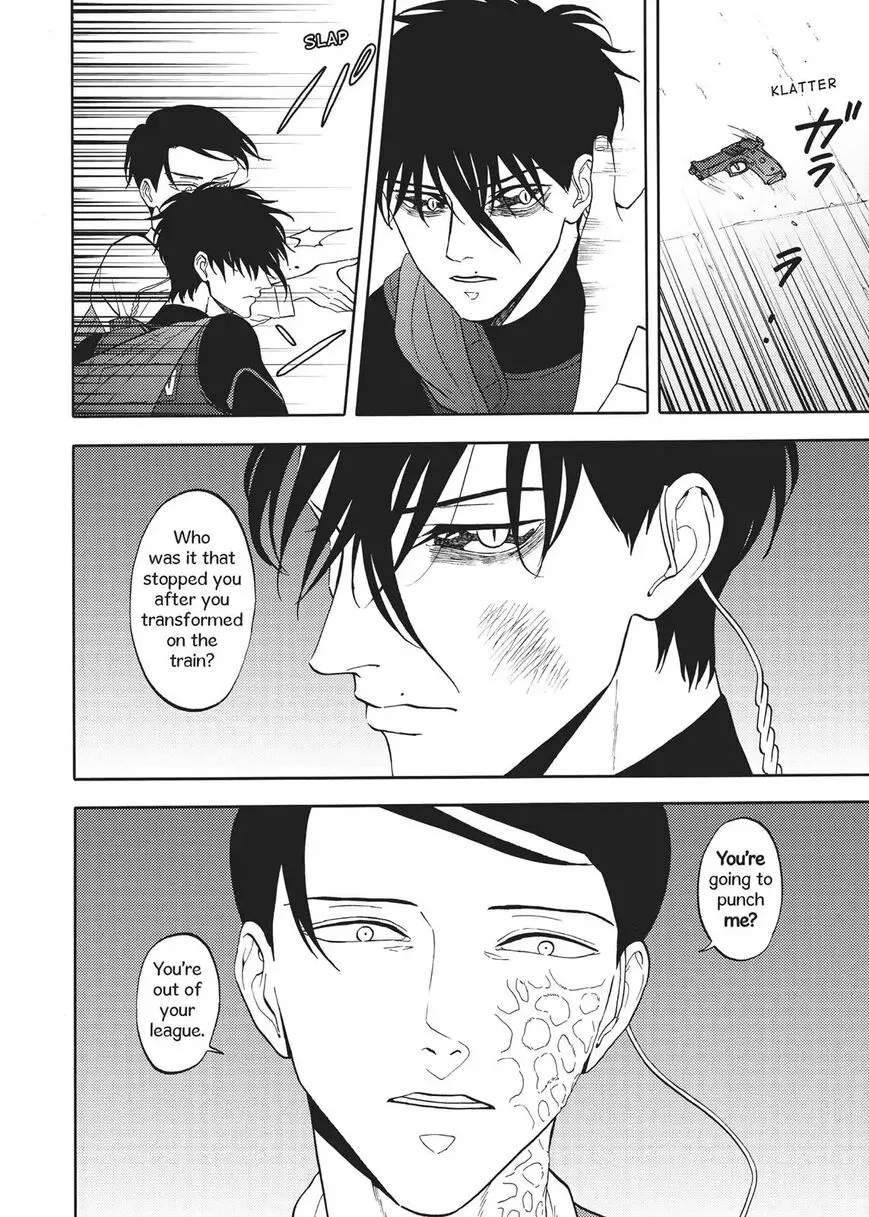 Manga page 15