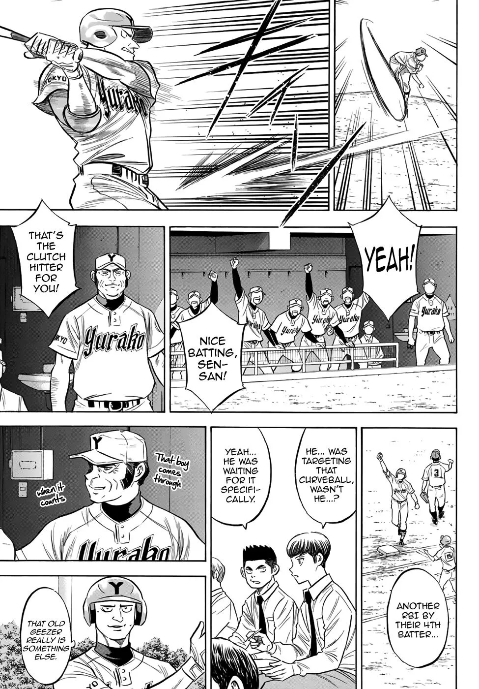 Manga page 19