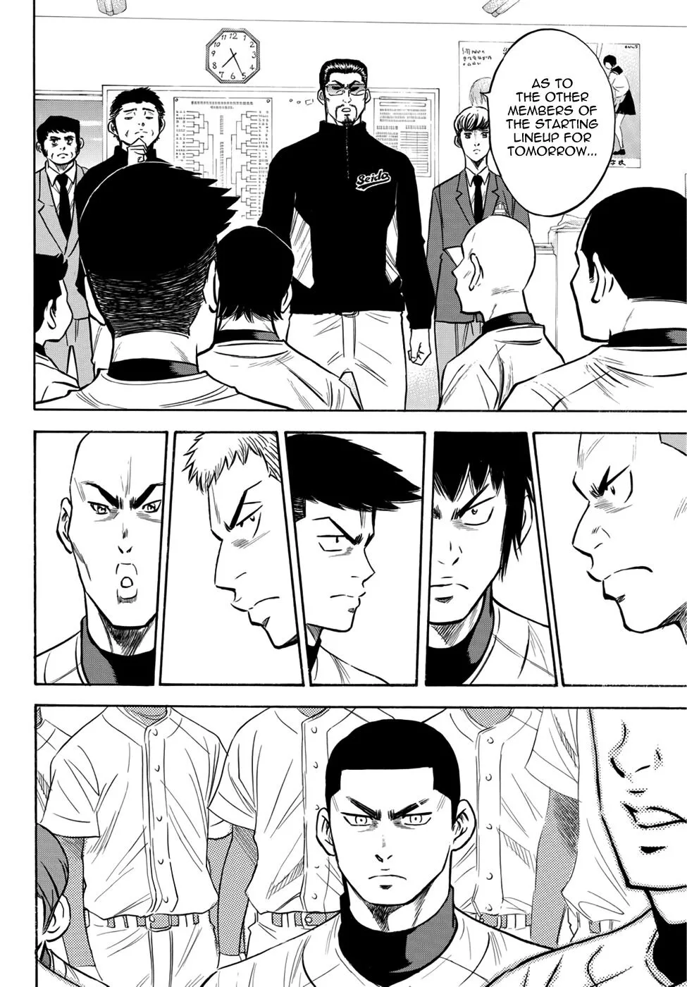 Manga page 22