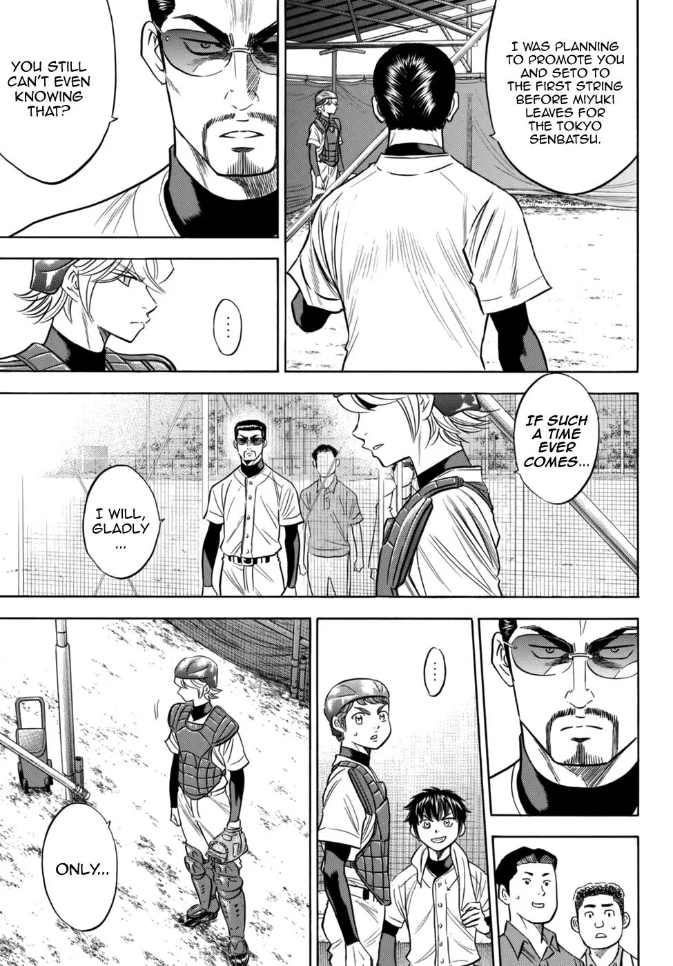 Manga page 17