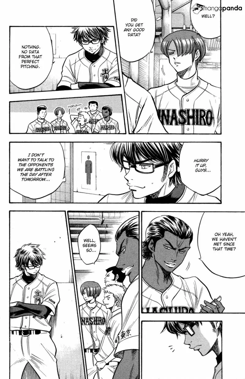 Manga page 11