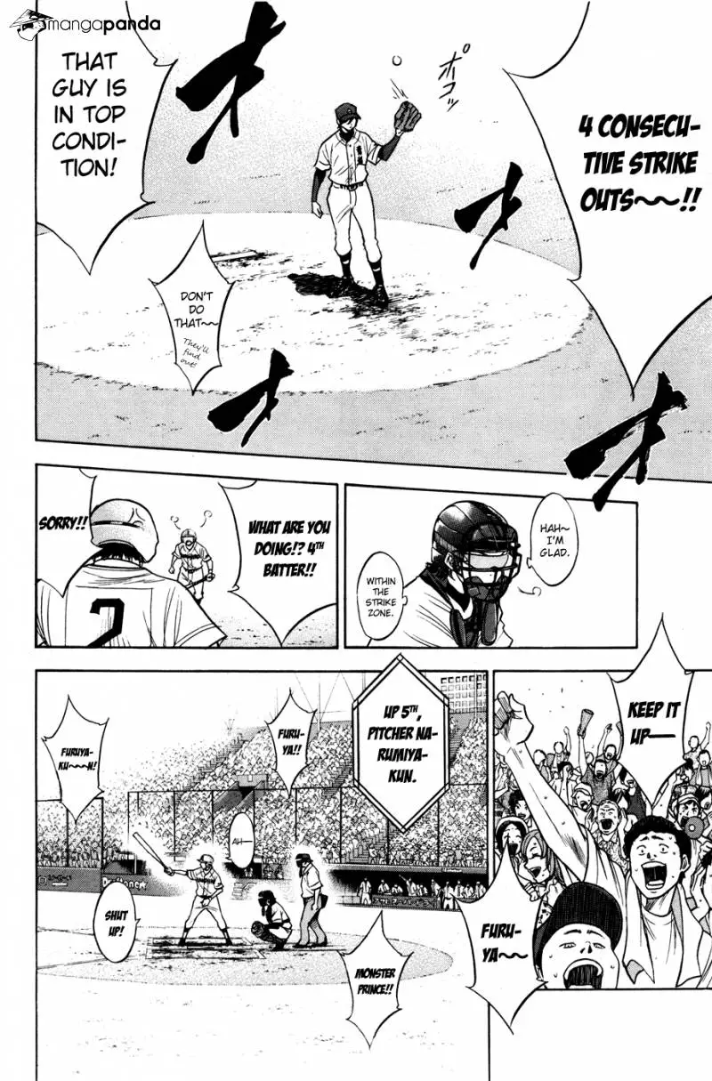 Manga page 17