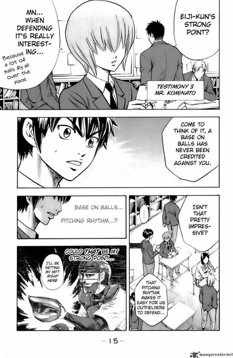 Manga page 17
