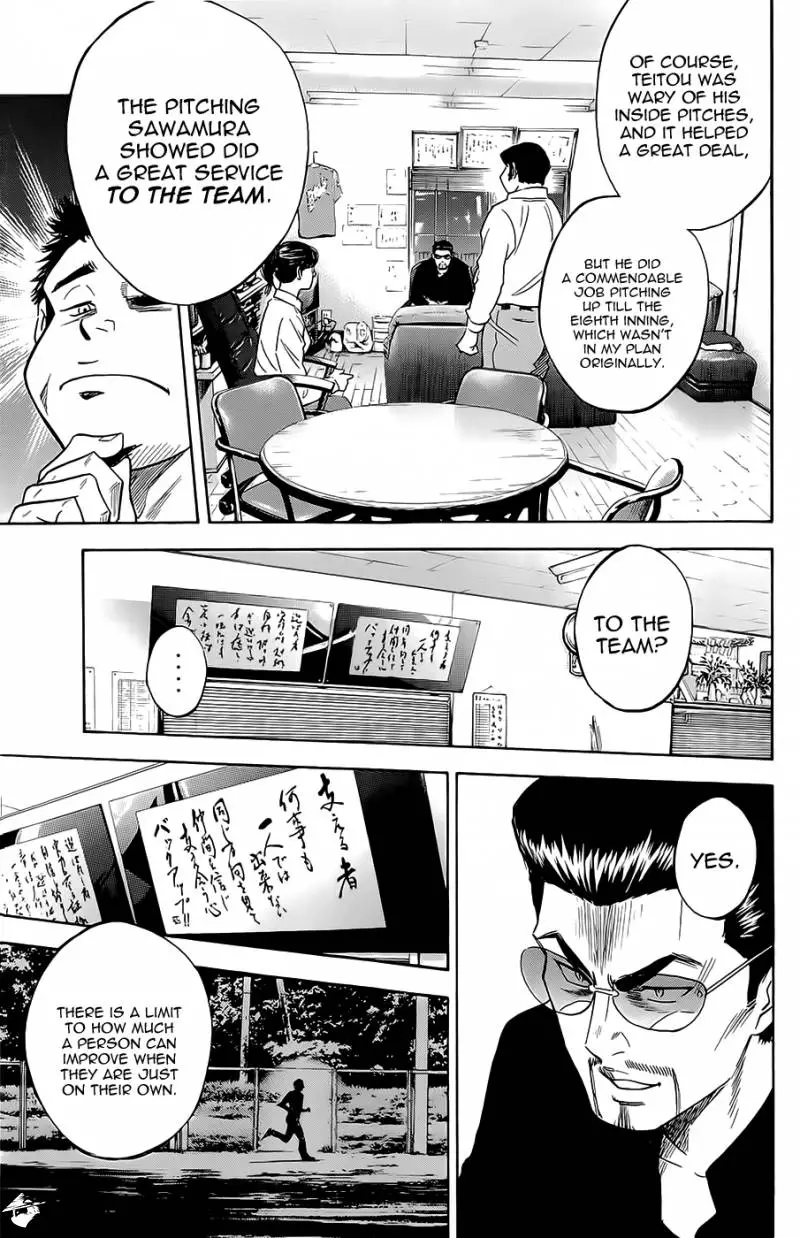 Manga page 18
