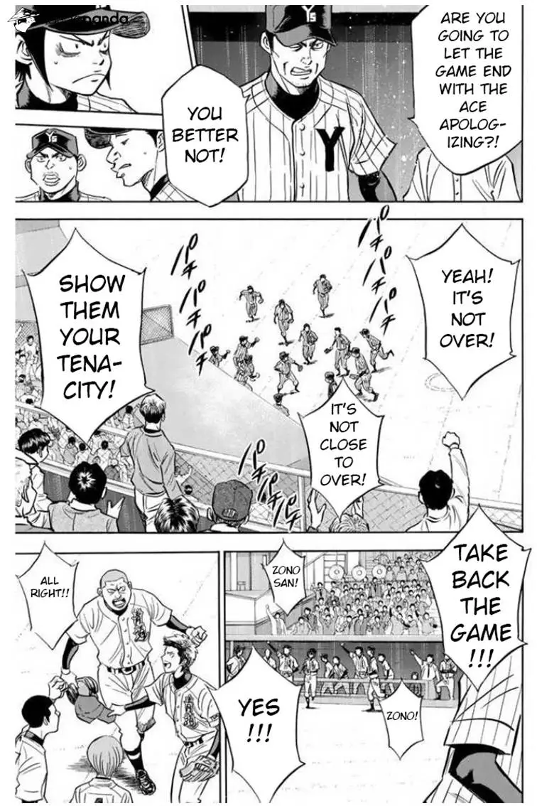 Manga page 14