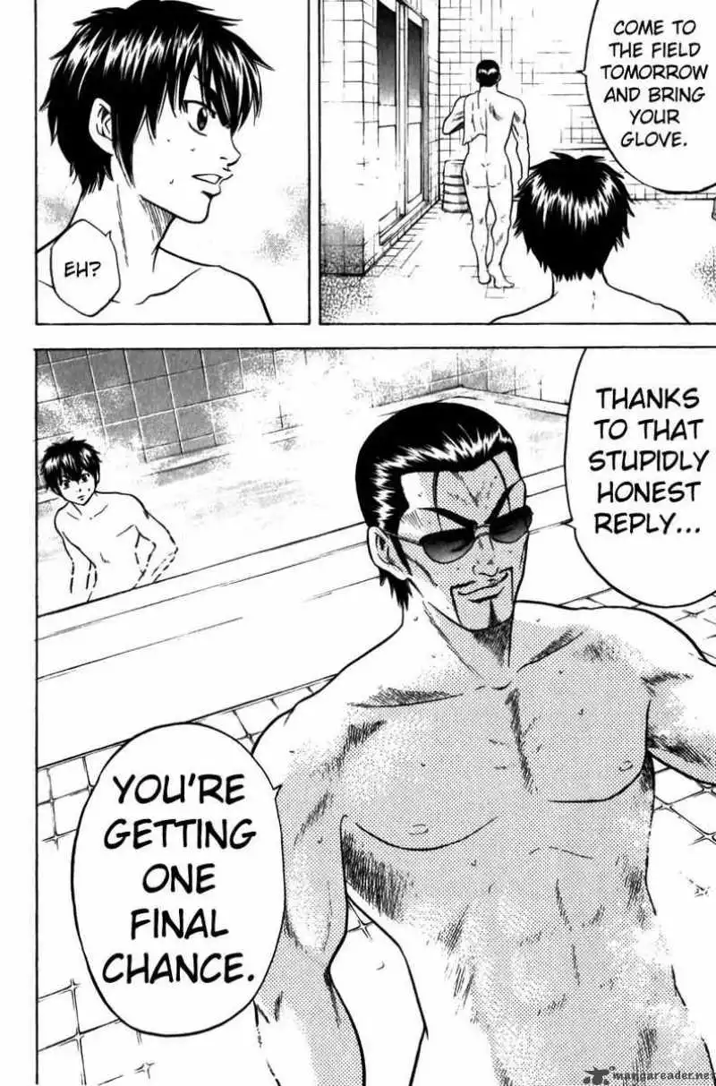 Manga page 25