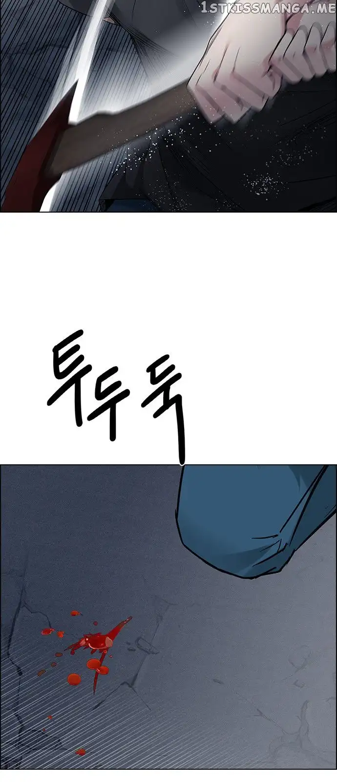 Manga page 42