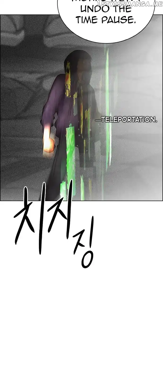 Manga page 33