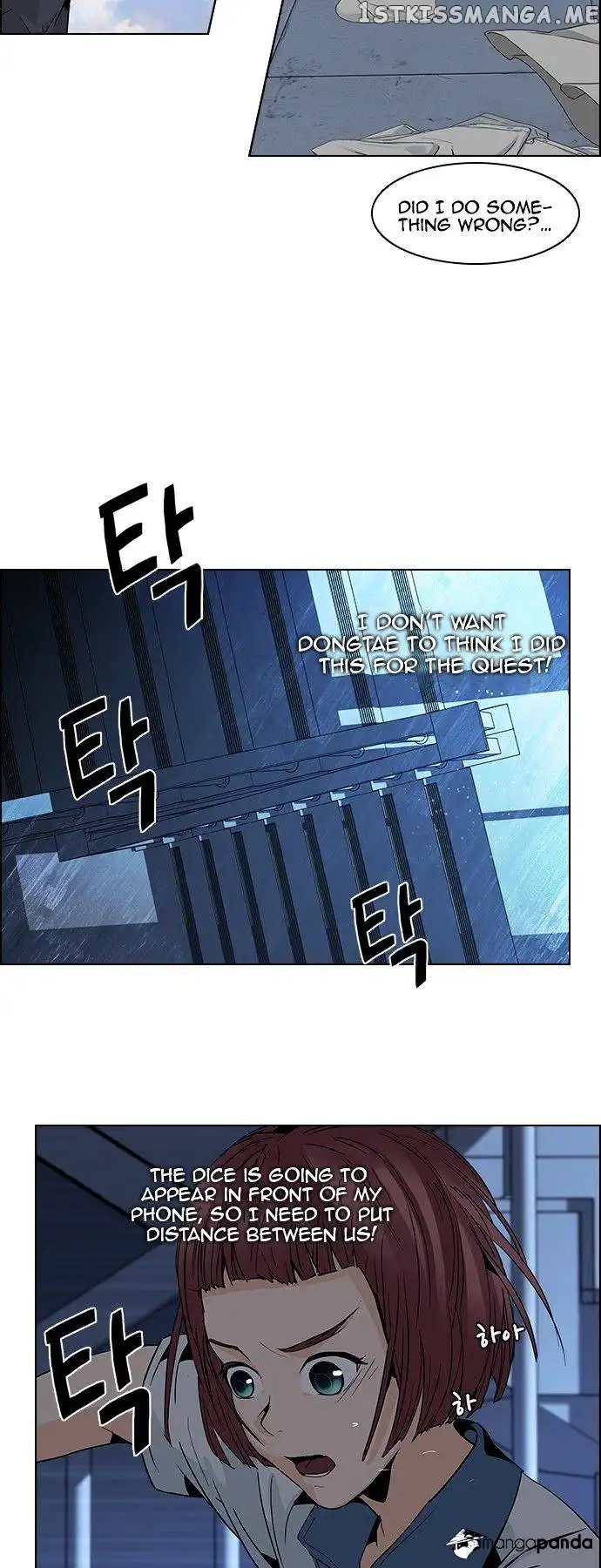 Manga page 33