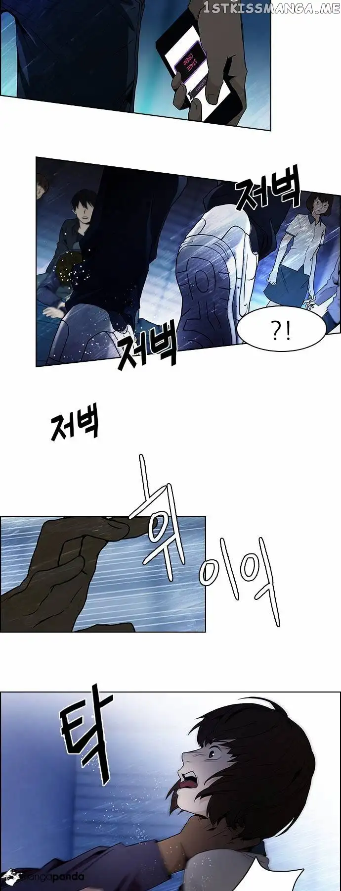 Manga page 43