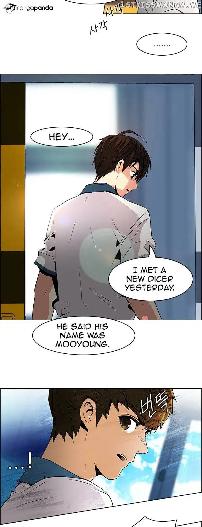 Manga page 25
