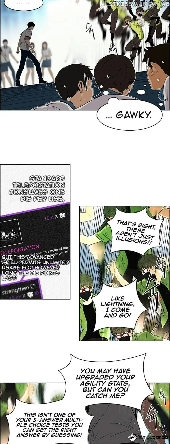 Manga page 21