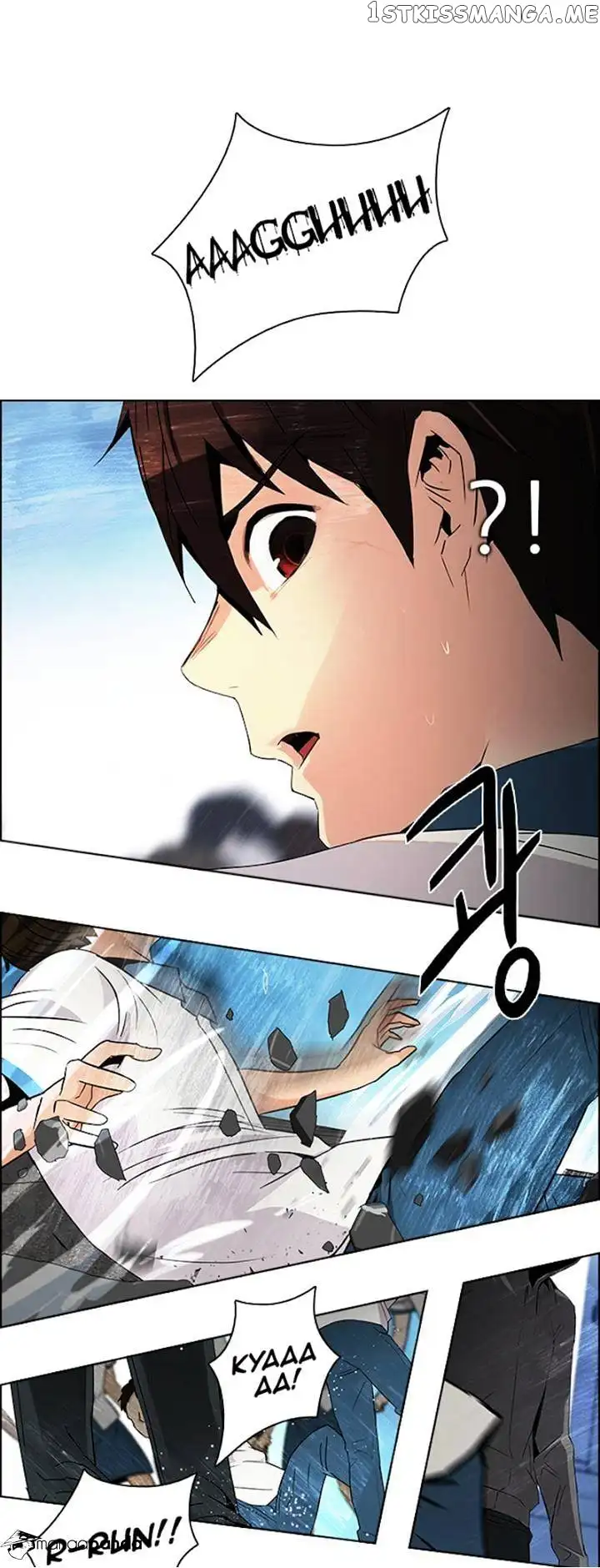 Manga page 37
