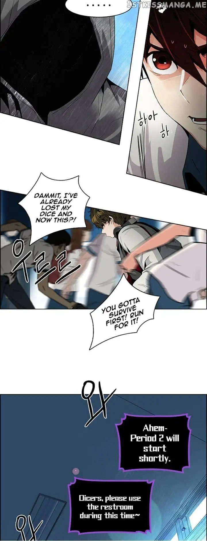 Manga page 39