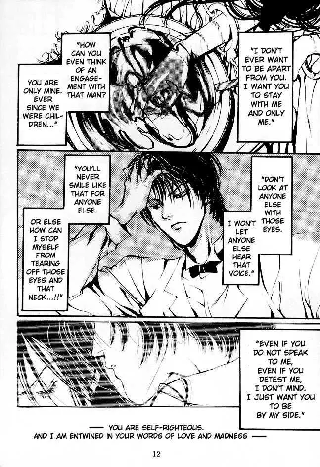 Manga page 11