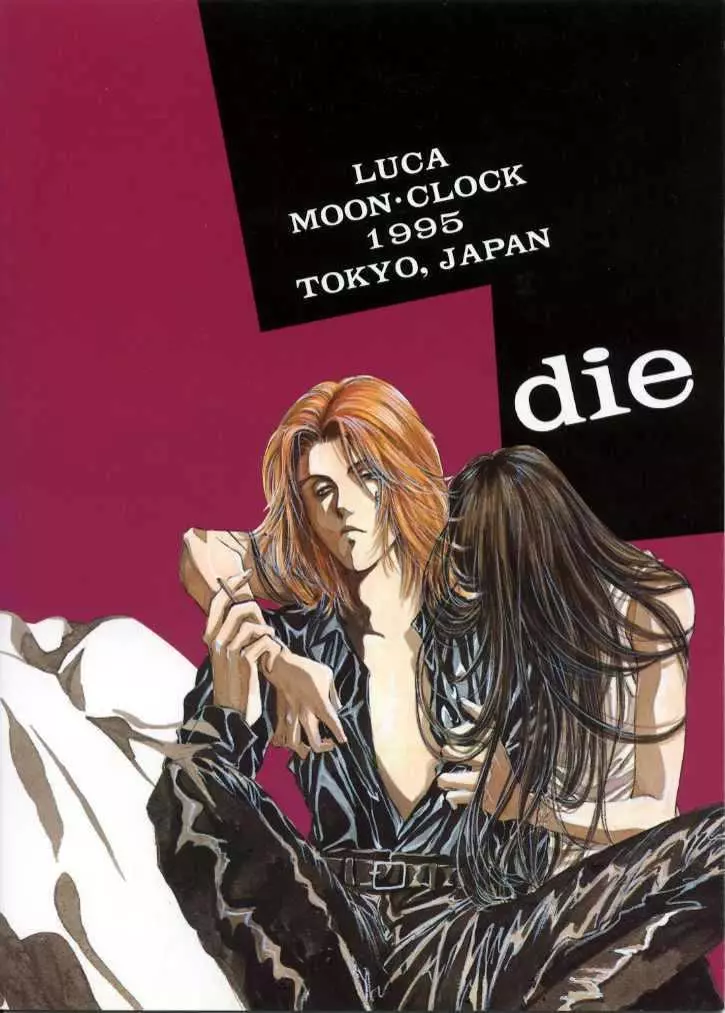 Manga page 18