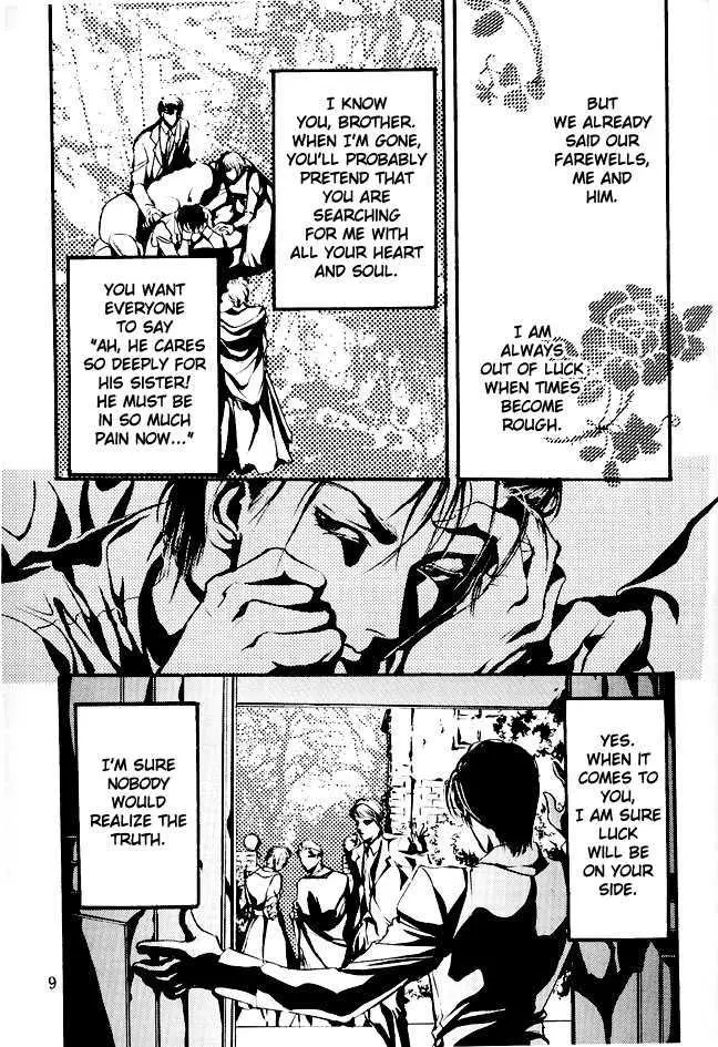 Manga page 8