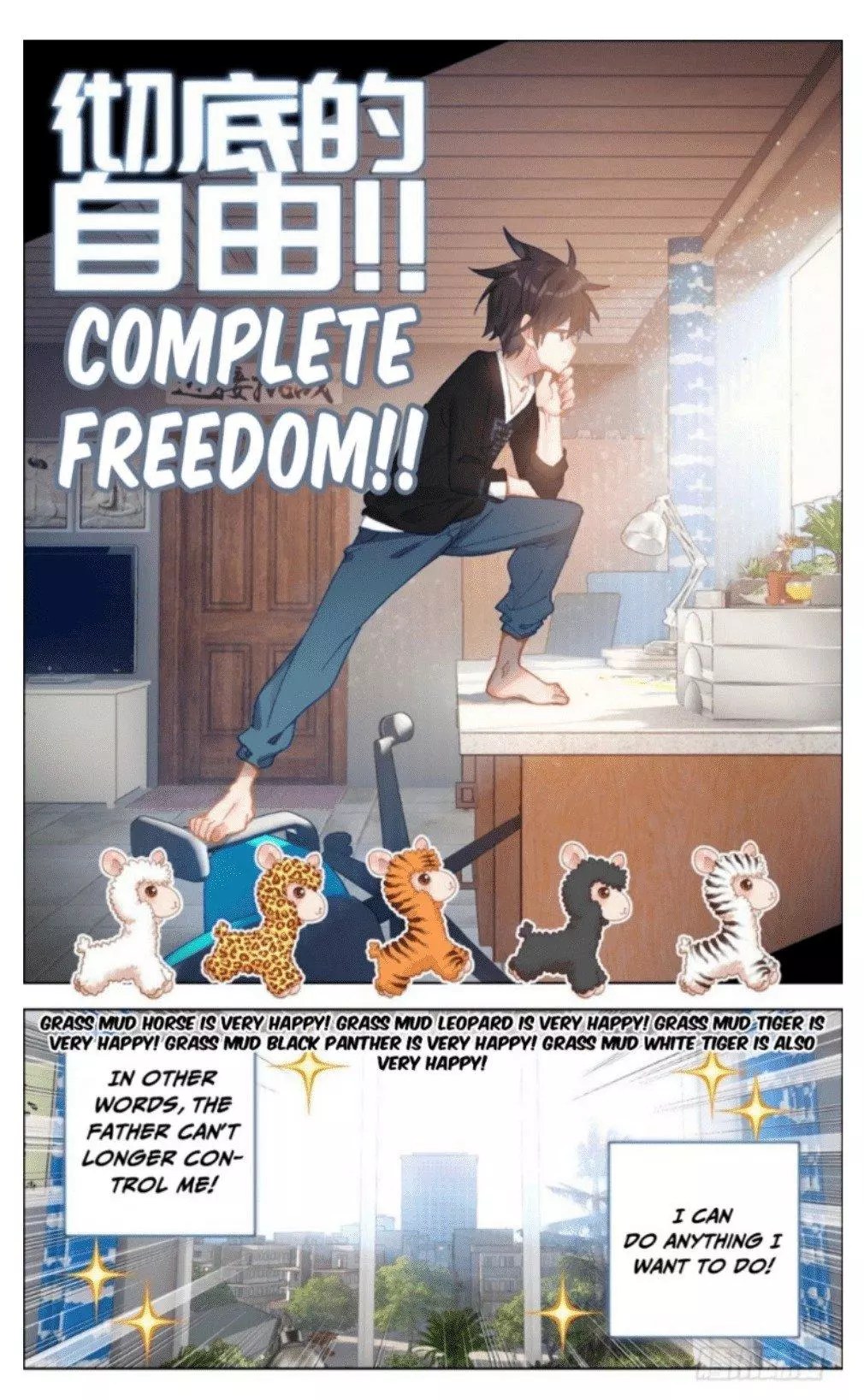Manga page 11