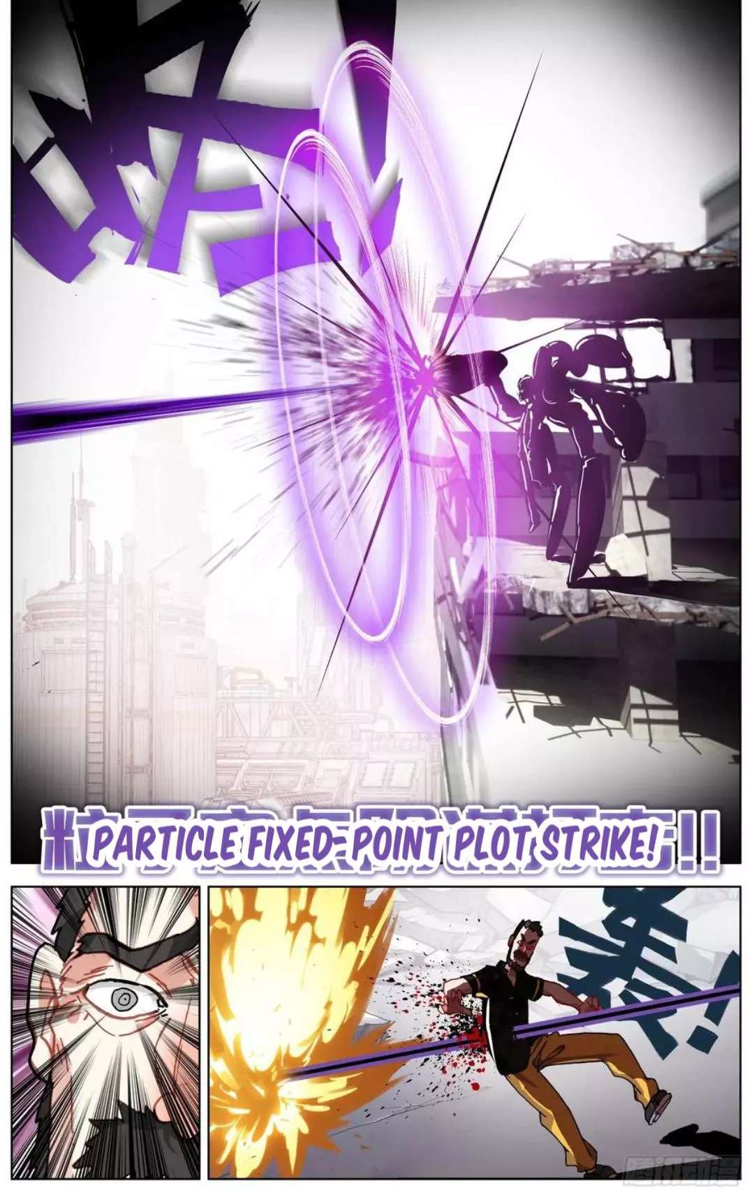 Manga page 12