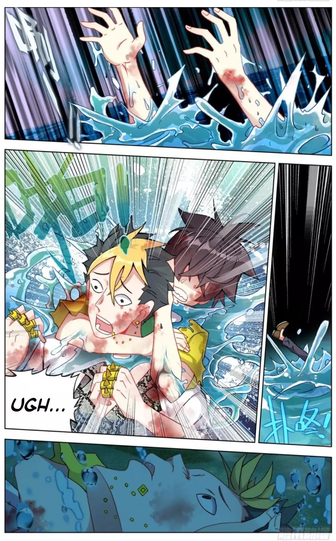 Manga page 12