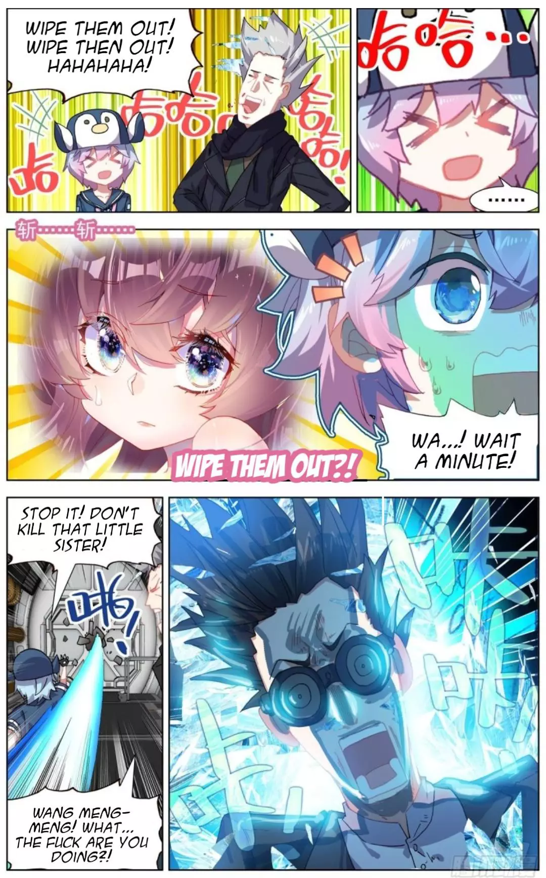Manga page 7