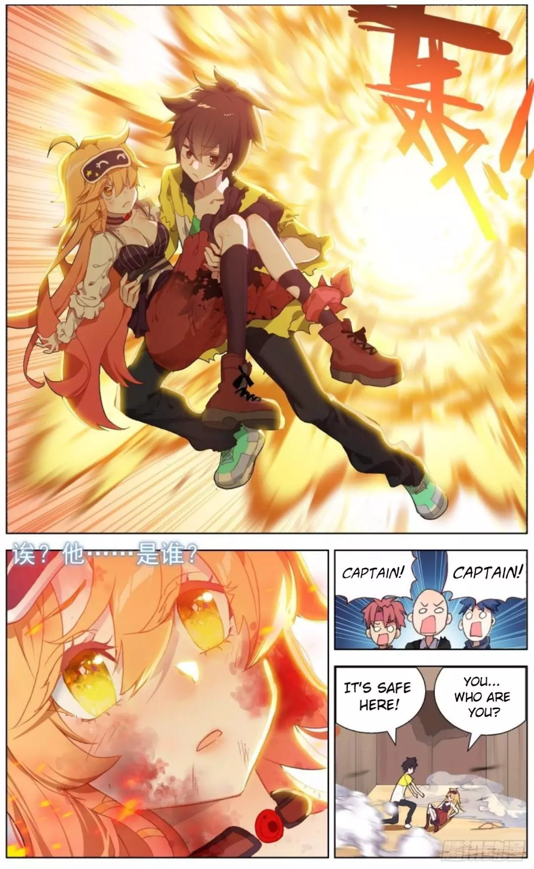 Manga page 15