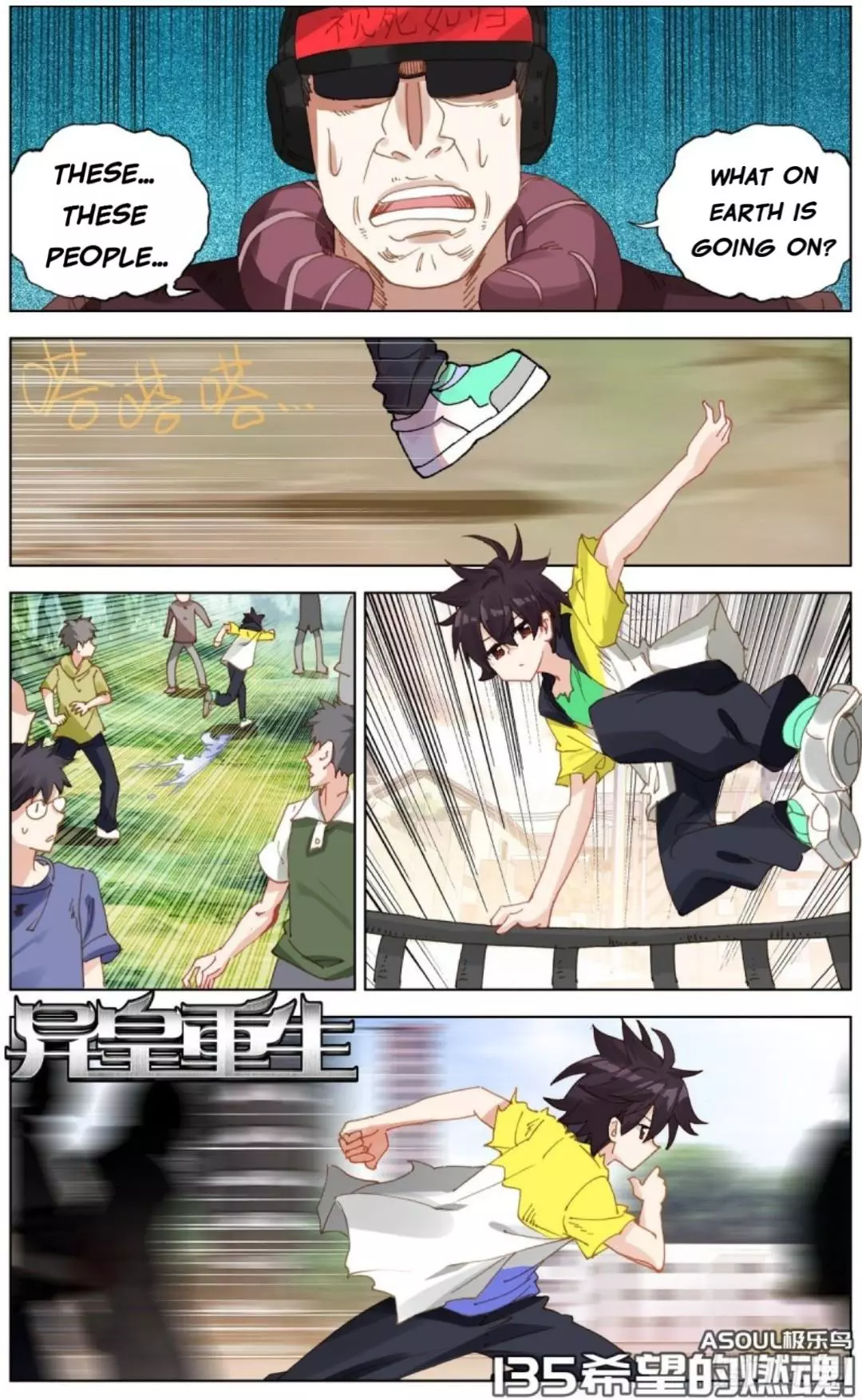 Manga page 3
