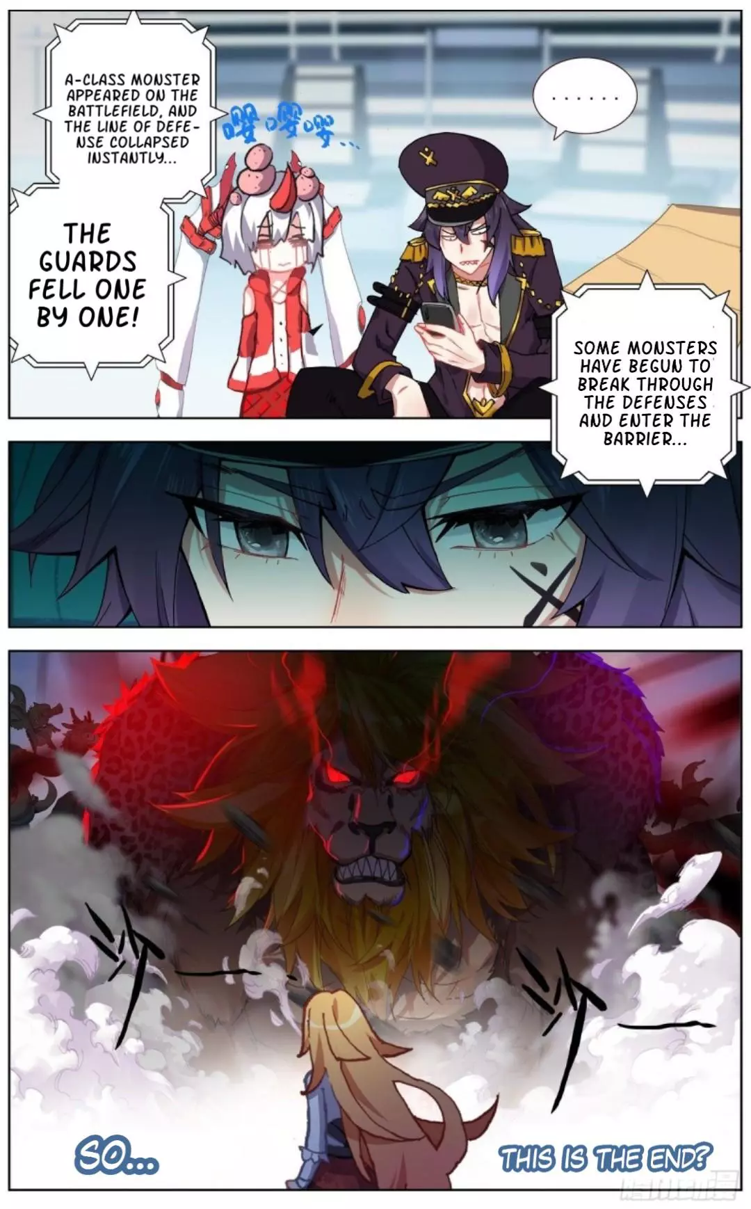 Manga page 13