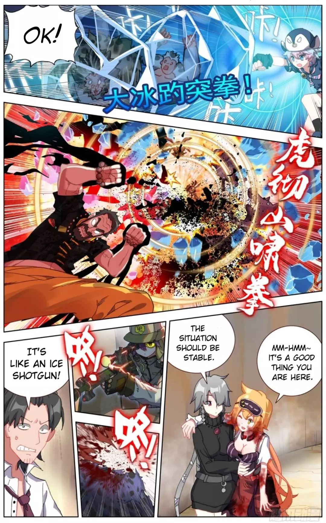Manga page 3