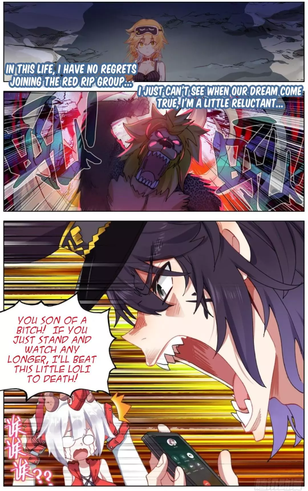 Manga page 14