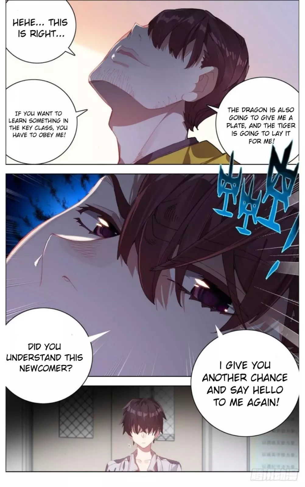 Manga page 12