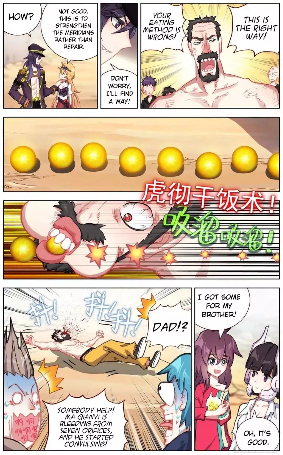 Manga page 12