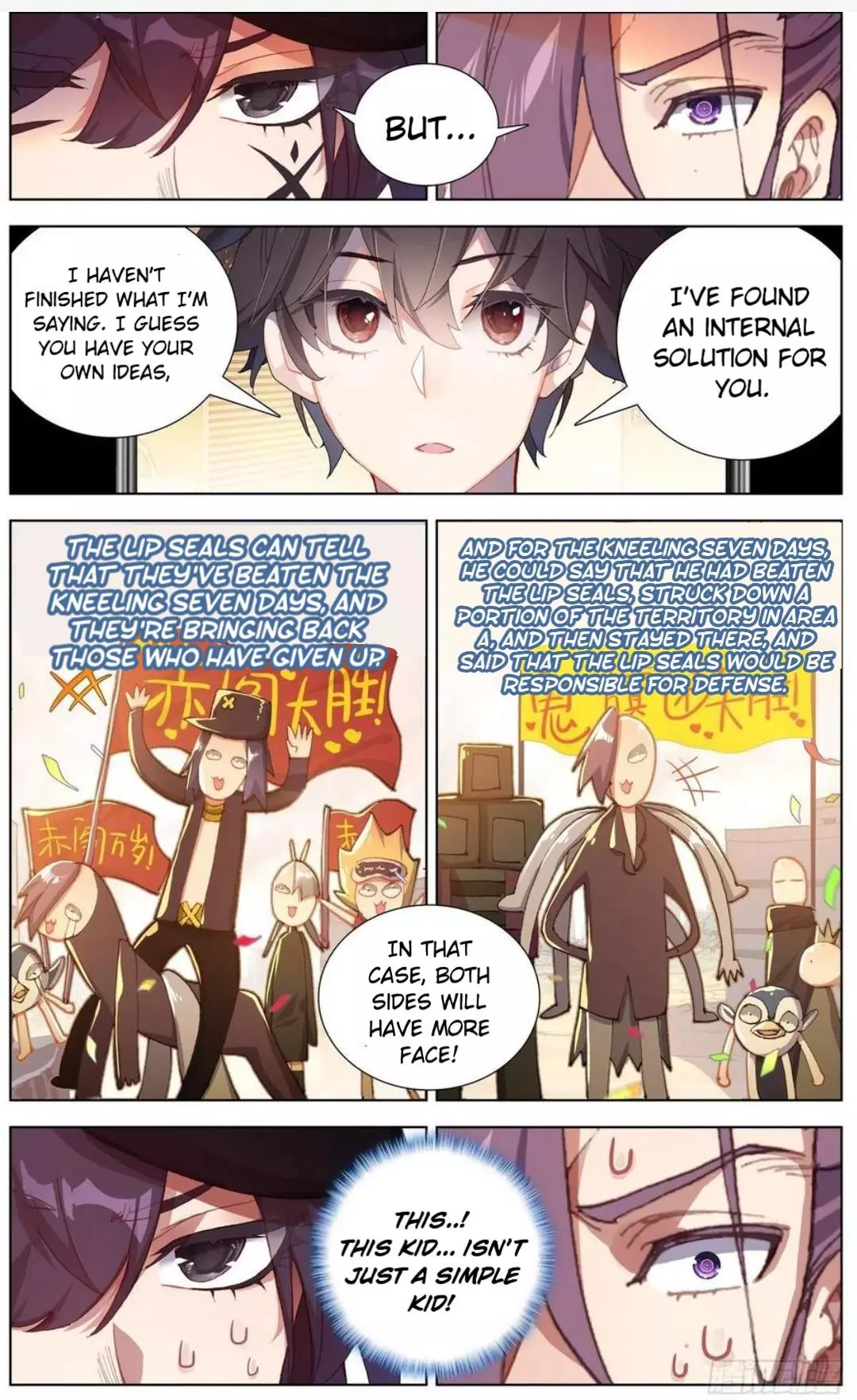 Manga page 6