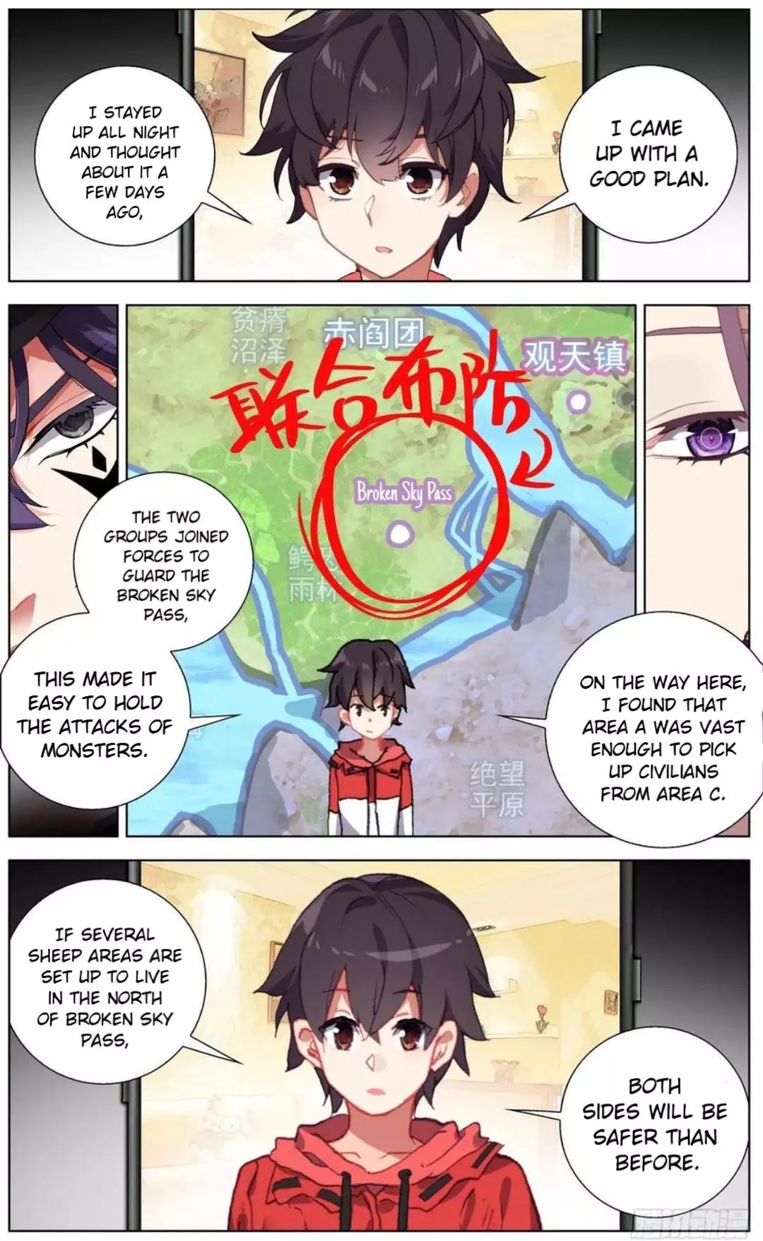 Manga page 5
