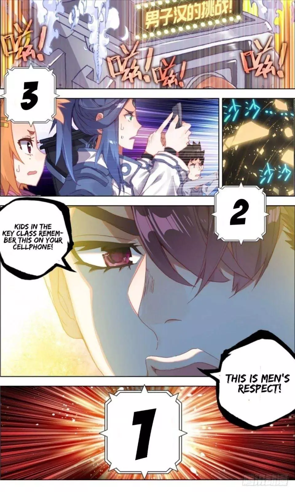 Manga page 12