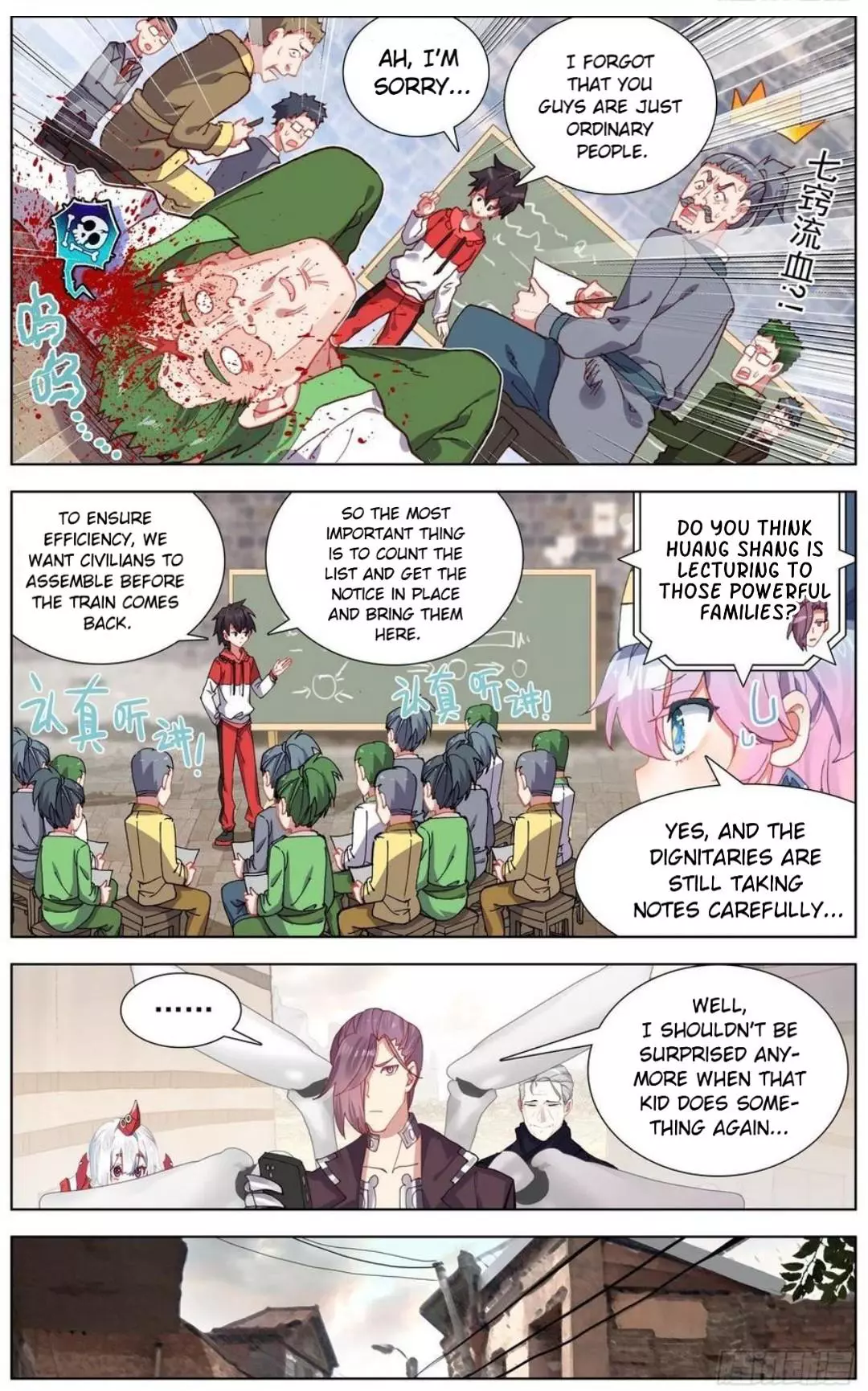 Manga page 4